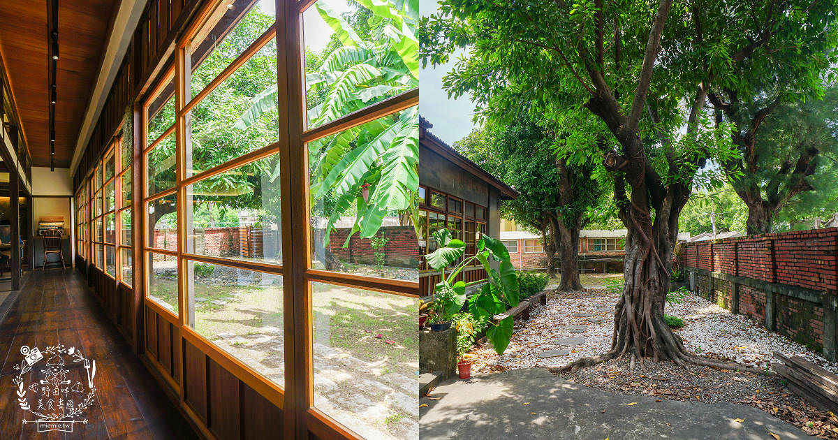 高雄[驢子實驗室]黃埔新村的日式咖啡廳!綠意盎然的療癒美景超愜意!