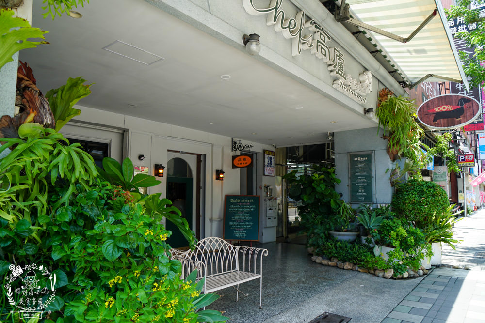 高廬法式餐館|高雄經營20年高貴不貴的法式餐廳!880元就能吃到牛排套餐!高雄情人節生日餐廳推薦!