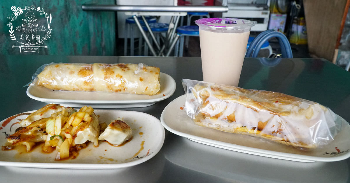 鳳山超人氣排隊早餐[高記早點]每逢假日必排隊的人氣早餐!蛋餅+蔥蛋+油條+洋蔥醬油銷魂必點!