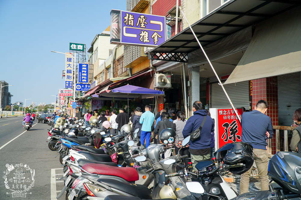 鳳山超人氣排隊早餐[高記早點]每逢假日必排隊的人氣早餐!蛋餅+蔥蛋+油條+洋蔥醬油銷魂必點!