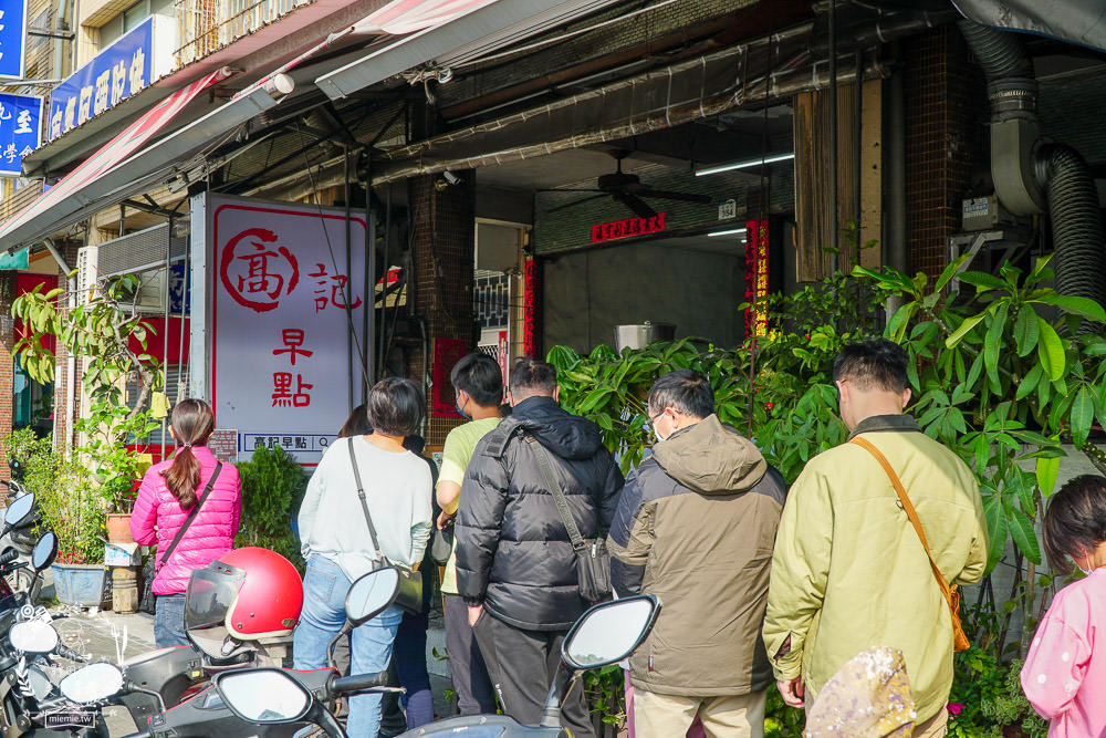 鳳山超人氣排隊早餐[高記早點]每逢假日必排隊的人氣早餐!蛋餅+蔥蛋+油條+洋蔥醬油銷魂必點!
