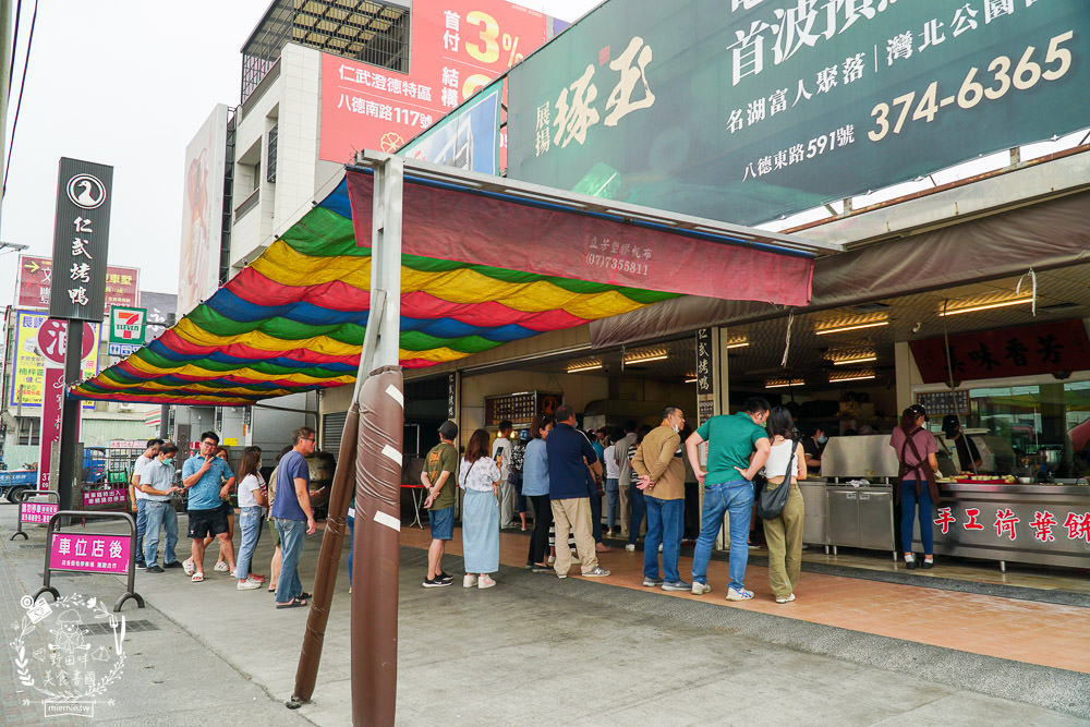 仁武烤鴨|高雄連平日下午都要排隊的傳奇烤鴨!評價兩極卻一直門庭若市高雄烤鴨! - 第15張圖 仁武烤鴨|高雄連平日下午都要排隊的傳奇烤鴨!評價兩極卻一直門庭若市高雄烤鴨!
