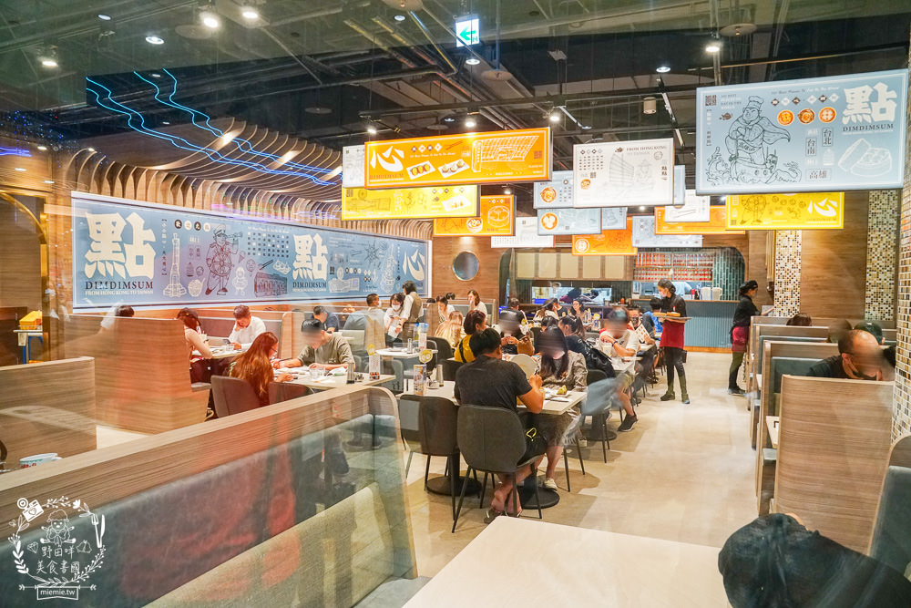 點點心|高雄夢時代超人氣港式點心!超可愛豬仔流沙包拍照打卡超有趣!連平日都要排隊的超人氣餐廳!