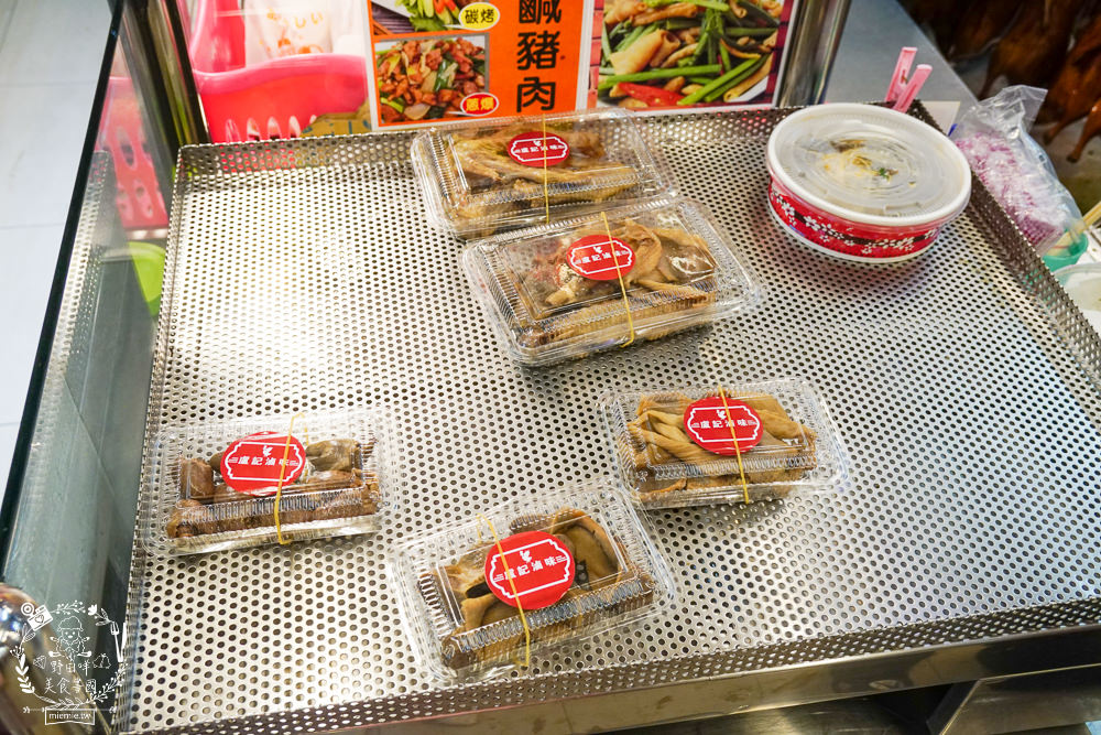 高雄盧記烤鴨一鴨三吃!三十年的烤鴨真功夫!香酥鴨刷嘴超下酒!醬炒鴨骨居然炒鹹香酸菜? - 第12張圖 高雄盧記烤鴨一鴨三吃!三十年的烤鴨真功夫!香酥鴨刷嘴超下酒!醬炒鴨骨居然炒鹹香酸菜?