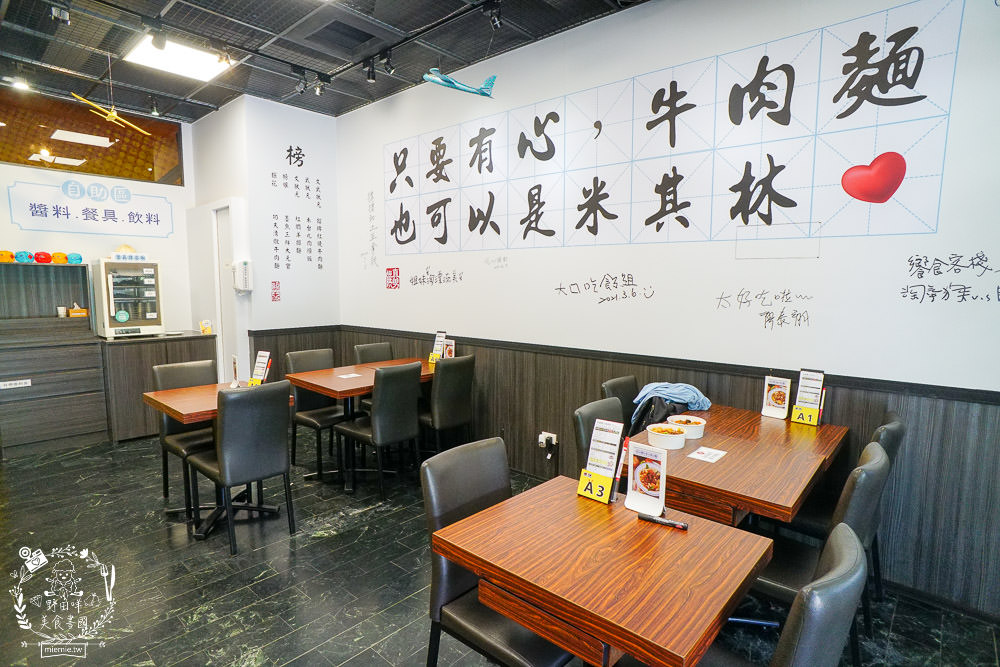 高雄真男饌品疆食堂!聘請新疆廚師製作道地皮帶麵!飽滿水餃一顆抵兩顆? - 第5張圖 高雄真男饌品疆食堂!聘請新疆廚師製作道地皮帶麵!飽滿水餃一顆抵兩顆?