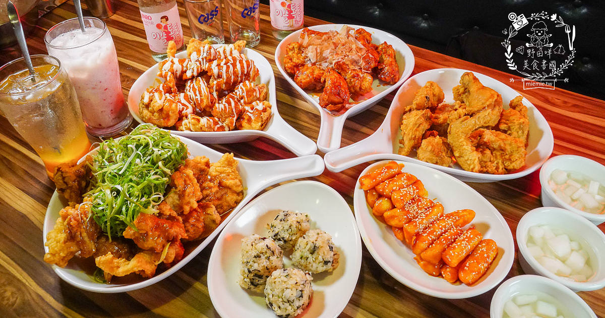 高雄首間人氣韓式炸雞起家雞Cheogajip開賣囉!去骨人氣青蔥雞肉銷魂好吃!頂級洋釀香甜入味 - 第1張圖 高雄首間人氣韓式炸雞起家雞Cheogajip開賣囉!去骨人氣青蔥雞肉銷魂好吃!頂級洋釀香甜入味