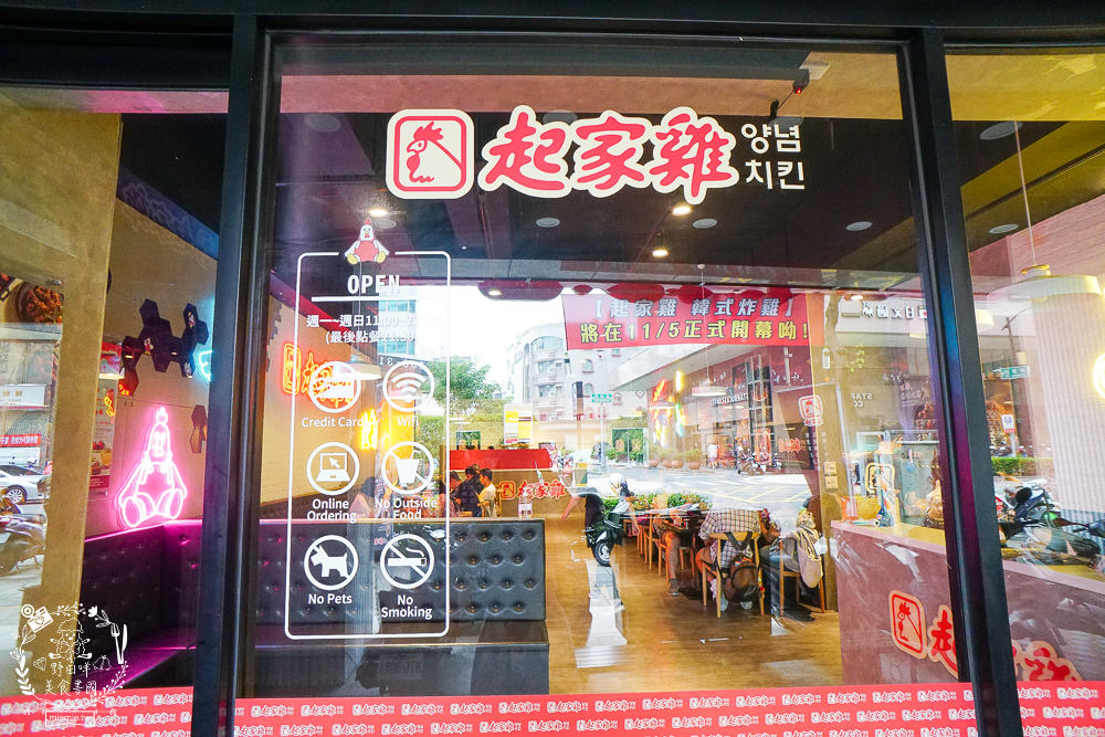 高雄首間人氣韓式炸雞起家雞Cheogajip開賣囉!去骨人氣青蔥雞肉銷魂好吃!頂級洋釀香甜入味 - 第3張圖 高雄首間人氣韓式炸雞起家雞Cheogajip開賣囉!去骨人氣青蔥雞肉銷魂好吃!頂級洋釀香甜入味