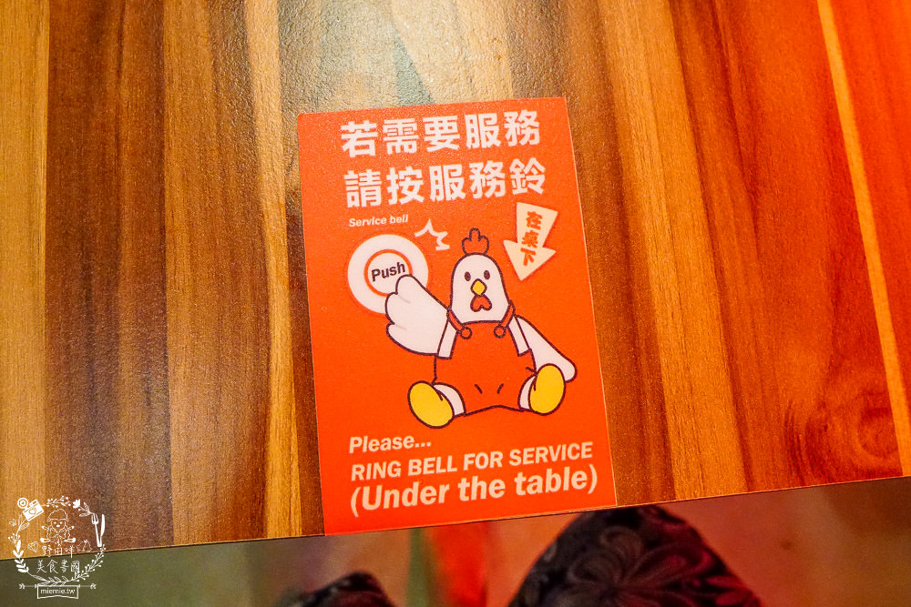 高雄首間人氣韓式炸雞起家雞Cheogajip開賣囉!去骨人氣青蔥雞肉銷魂好吃!頂級洋釀香甜入味 - 第16張圖 高雄首間人氣韓式炸雞起家雞Cheogajip開賣囉!去骨人氣青蔥雞肉銷魂好吃!頂級洋釀香甜入味