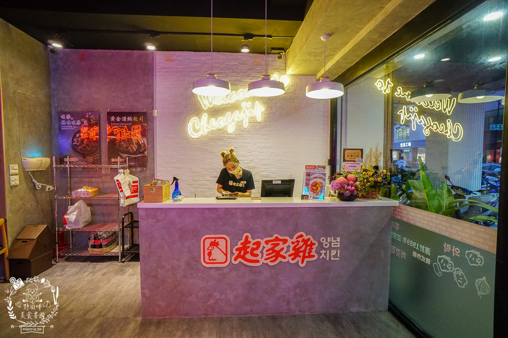 高雄首間人氣韓式炸雞起家雞Cheogajip開賣囉!去骨人氣青蔥雞肉銷魂好吃!頂級洋釀香甜入味 - 第10張圖 高雄首間人氣韓式炸雞起家雞Cheogajip開賣囉!去骨人氣青蔥雞肉銷魂好吃!頂級洋釀香甜入味