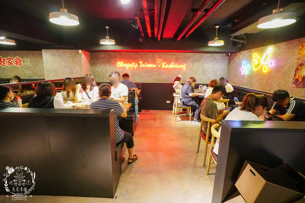 高雄首間人氣韓式炸雞起家雞Cheogajip開賣囉!去骨人氣青蔥雞肉銷魂好吃!頂級洋釀香甜入味 - 第13張圖 高雄首間人氣韓式炸雞起家雞Cheogajip開賣囉!去骨人氣青蔥雞肉銷魂好吃!頂級洋釀香甜入味