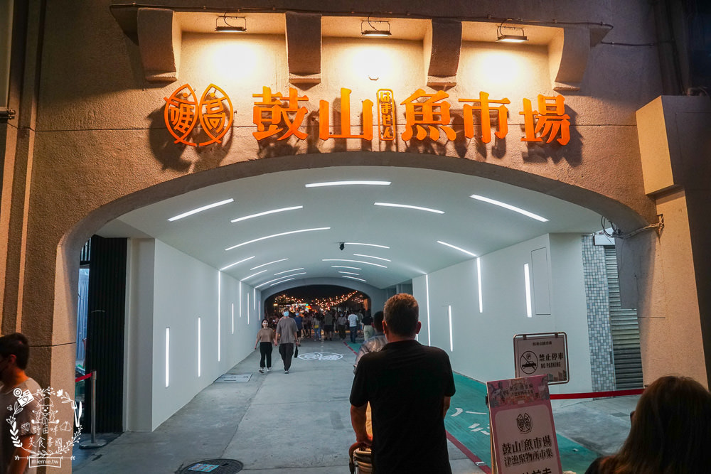 全台最美-高雄鼓山魚市場|高雄最CHILL的港邊景色+透明玻璃屋漁市場!見證哈瑪星最繁榮時刻!高雄新景點推薦! - 第5張圖 全台最美-高雄鼓山魚市場|高雄最CHILL的港邊景色+透明玻璃屋漁市場!見證哈瑪星最繁榮時刻!高雄新景點推薦!