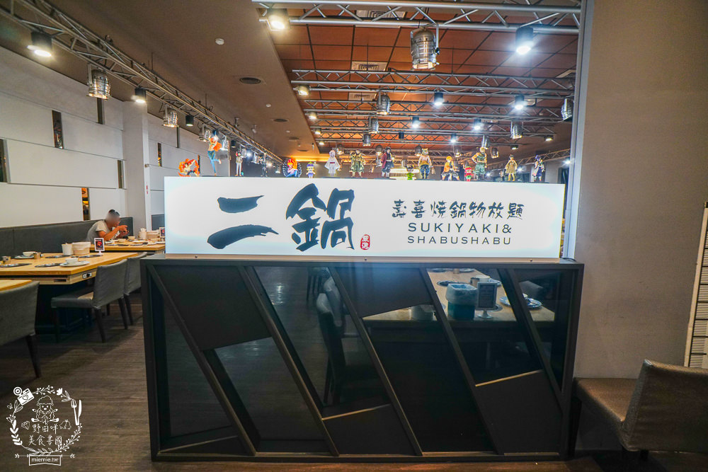 高雄鬥牛士二鍋楠梓店|350元超澎湃火鍋吃到飽!選項破百的霸氣自助吧!限量火山爆發大肉盤+熊熊冰磚超貼心~