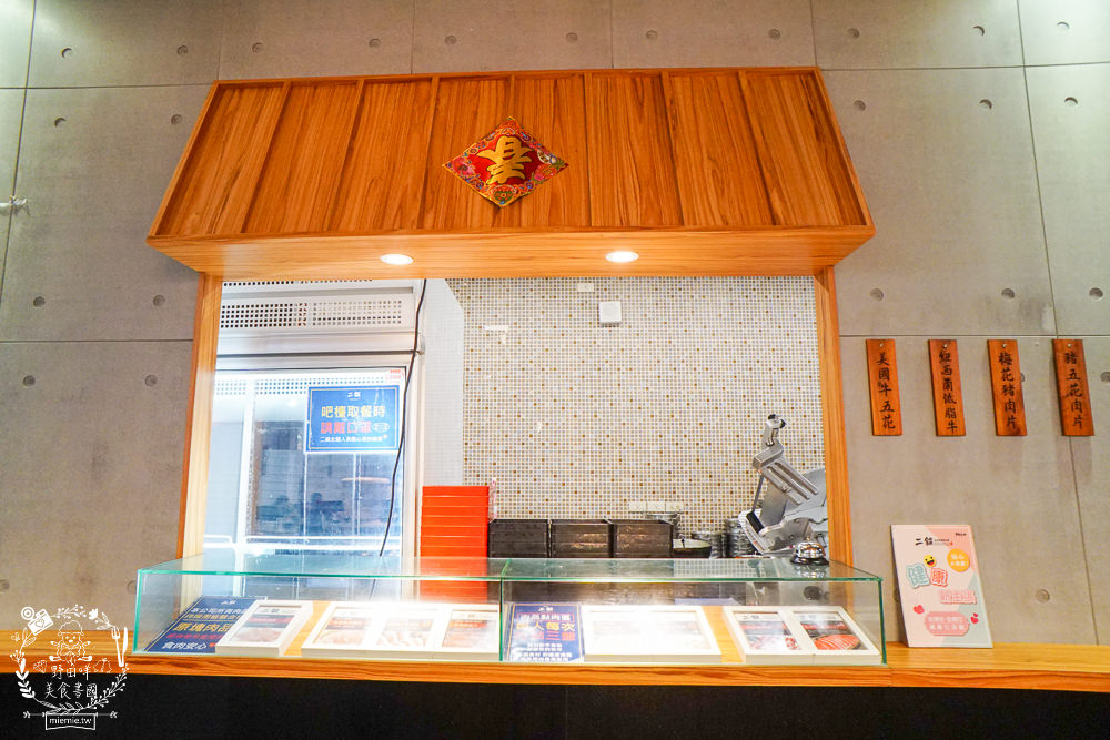 高雄鬥牛士二鍋楠梓店|350元超澎湃火鍋吃到飽!選項破百的霸氣自助吧!限量火山爆發大肉盤+熊熊冰磚超貼心~