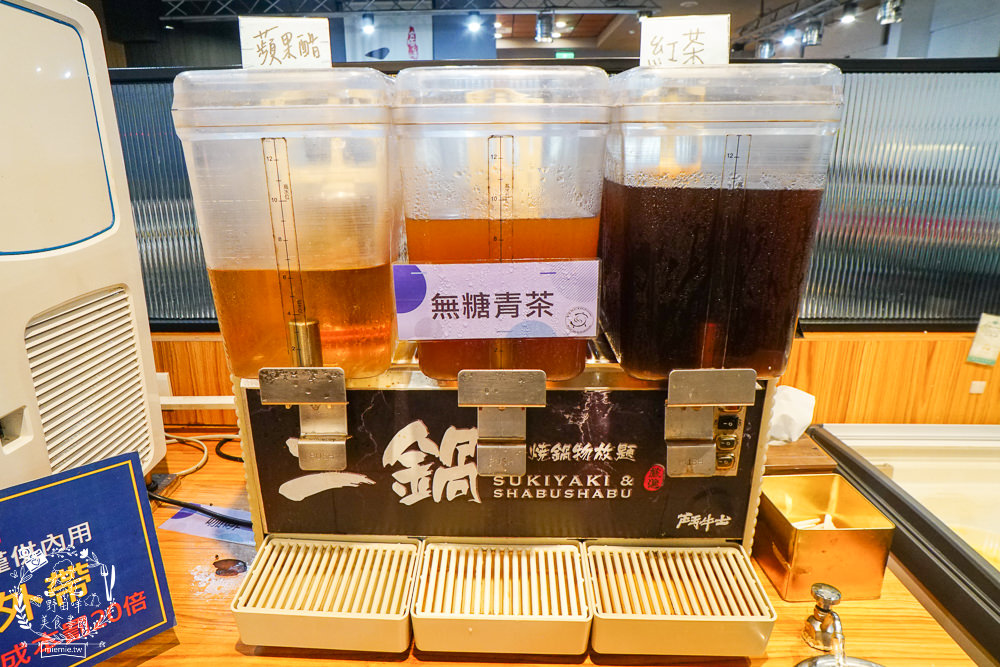 高雄鬥牛士二鍋楠梓店|350元超澎湃火鍋吃到飽!選項破百的霸氣自助吧!限量火山爆發大肉盤+熊熊冰磚超貼心~