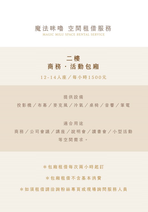 魔法咪嚕寵物咖啡館|台南超人氣寵物餐廳!10多隻萌寵陪伴用餐療癒到融化了!不訂位就容易撲空唷!