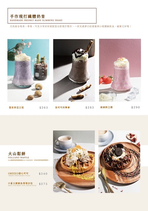 魔法咪嚕寵物咖啡館|台南超人氣寵物餐廳!10多隻萌寵陪伴用餐療癒到融化了!不訂位就容易撲空唷!