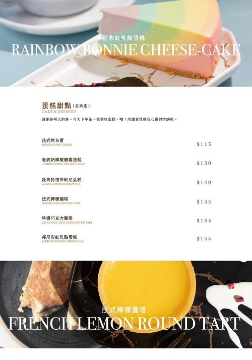 魔法咪嚕寵物咖啡館|台南超人氣寵物餐廳!10多隻萌寵陪伴用餐療癒到融化了!不訂位就容易撲空唷!