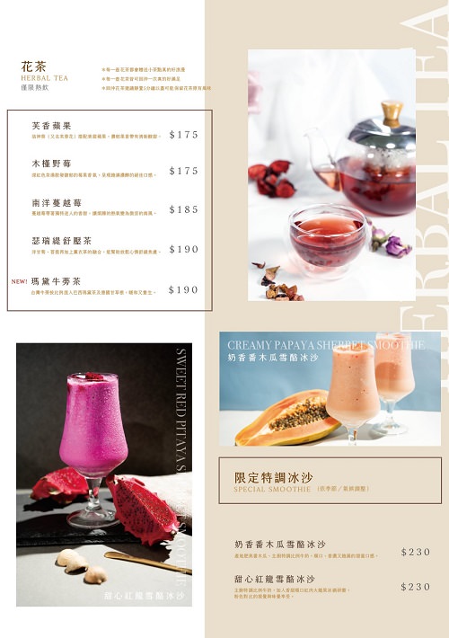 魔法咪嚕寵物咖啡館|台南超人氣寵物餐廳!10多隻萌寵陪伴用餐療癒到融化了!不訂位就容易撲空唷!