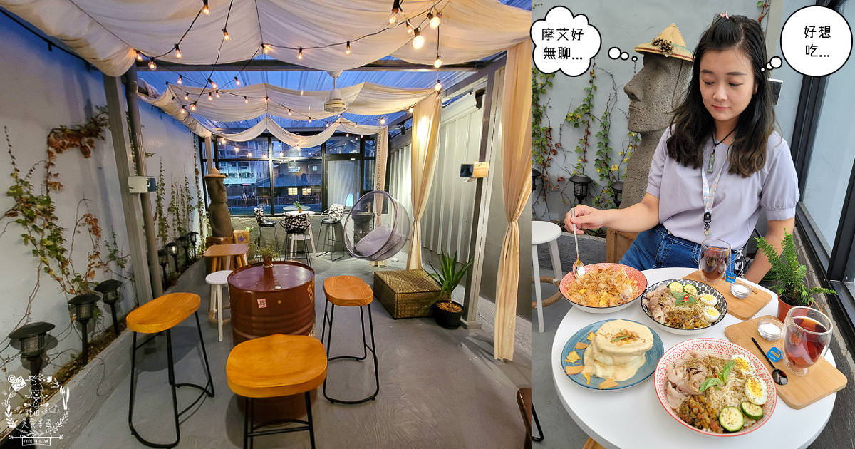 高雄網美餐廳[魚&吉2.0]超好拍的浪漫餐廳!鬆軟香甜舒芙蕾x清爽Q彈拌麵