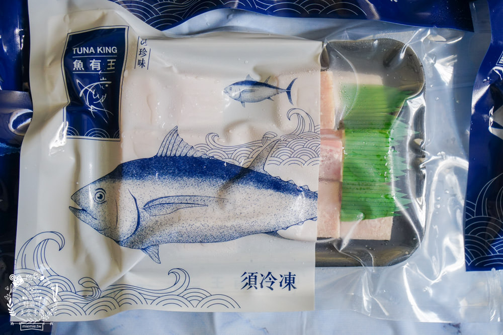 魚有王外銷日本頂級生魚片|-50度急凍的新鮮鮪魚！在家就能爽爽品嚐生魚片一魚兩吃？
