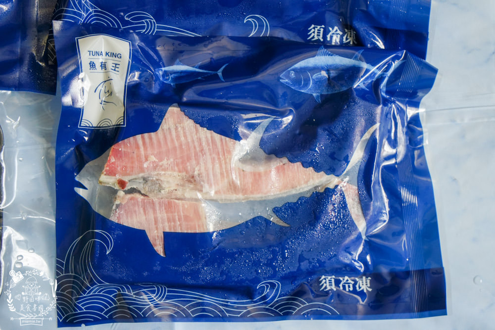 魚有王外銷日本頂級生魚片|-50度急凍的新鮮鮪魚！在家就能爽爽品嚐生魚片一魚兩吃？