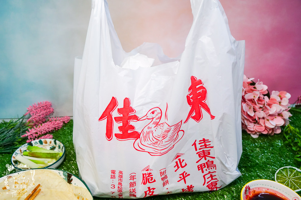 高雄[佳東烤鴨]還沒營業就有人排隊的飄香20年老字號烤鴨!超人氣鹽酥鴨銷魂必點!北京烤鴨也不在話下呢!