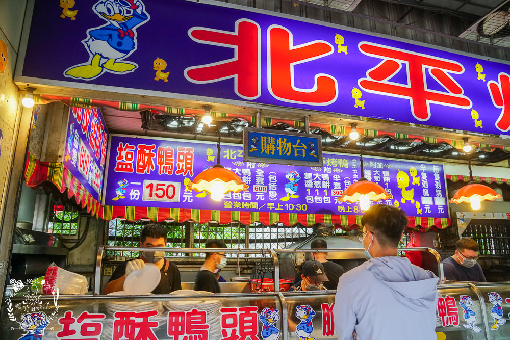 高雄[佳東烤鴨]還沒營業就有人排隊的飄香20年老字號烤鴨!超人氣鹽酥鴨銷魂必點!北京烤鴨也不在話下呢!