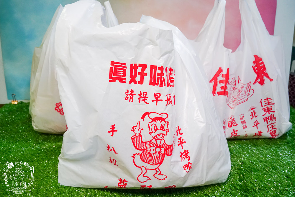 高雄[真好味烤鴨]辛辣醬香的炒鴨架銷魂激推!烤鴨三吃超澎湃呀!手工餅皮超厚der