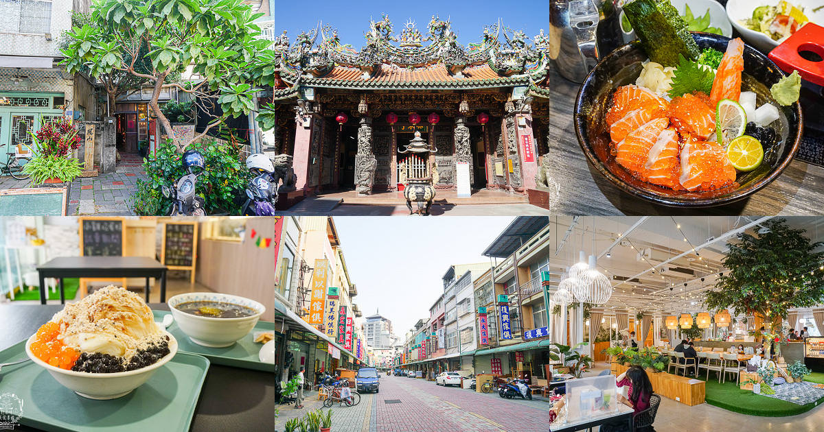 2023高雄鳳山三民路美食推薦!鳳山三民職人老店漫遊攝影走春活動!鳳山景點廟宇古蹟推薦!