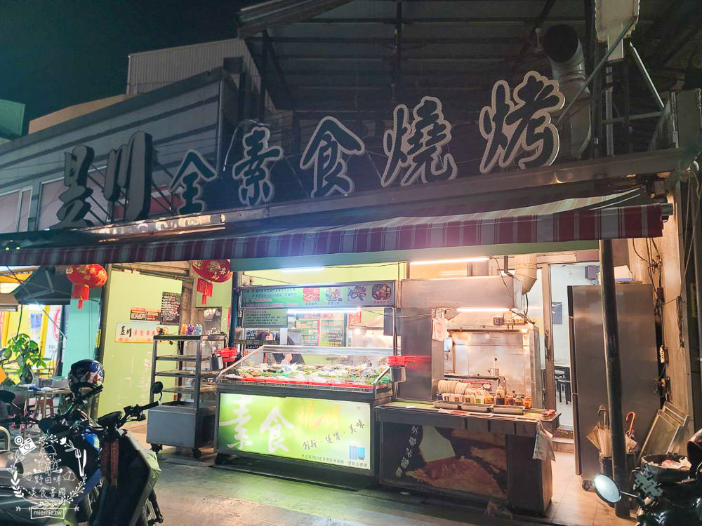 鳳山中山路夜市美食推薦!五花八門的繽紛美食小吃任君挑選!鳳山宵夜美食推薦!