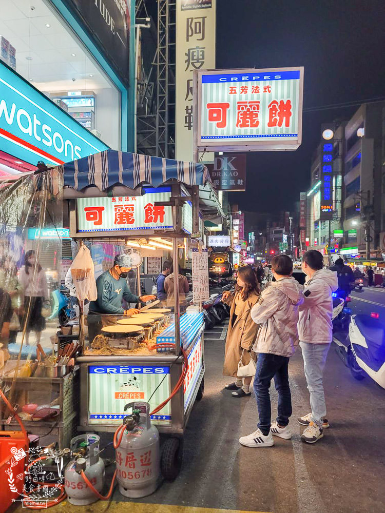 鳳山中山路夜市美食推薦!五花八門的繽紛美食小吃任君挑選!鳳山宵夜美食推薦!