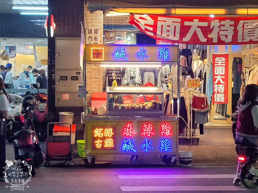 鳳山中山路夜市美食推薦!五花八門的繽紛美食小吃任君挑選!鳳山宵夜美食推薦!