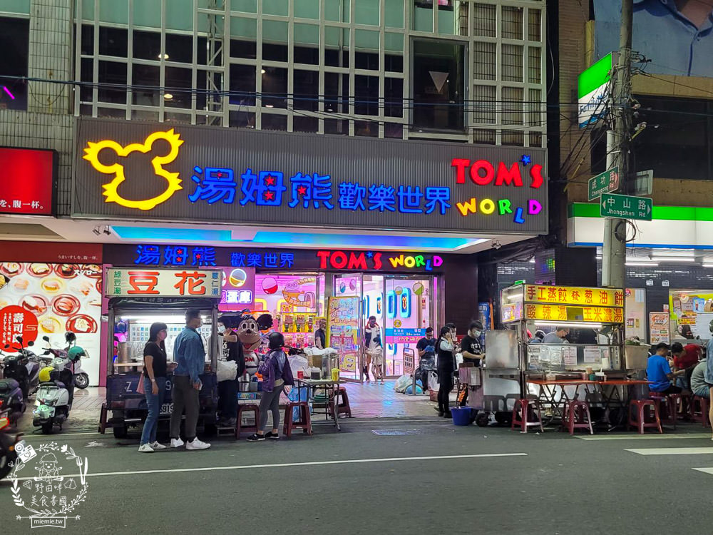 鳳山中山路夜市美食推薦!五花八門的繽紛美食小吃任君挑選!鳳山宵夜美食推薦!