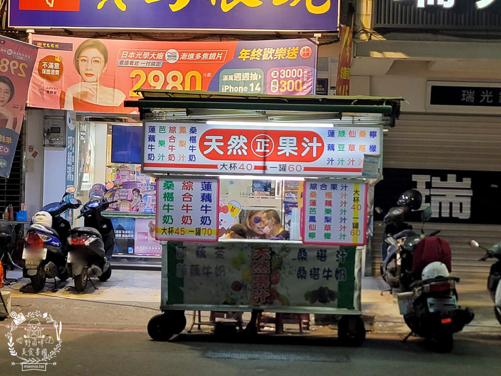 鳳山中山路夜市美食推薦!五花八門的繽紛美食小吃任君挑選!鳳山宵夜美食推薦!