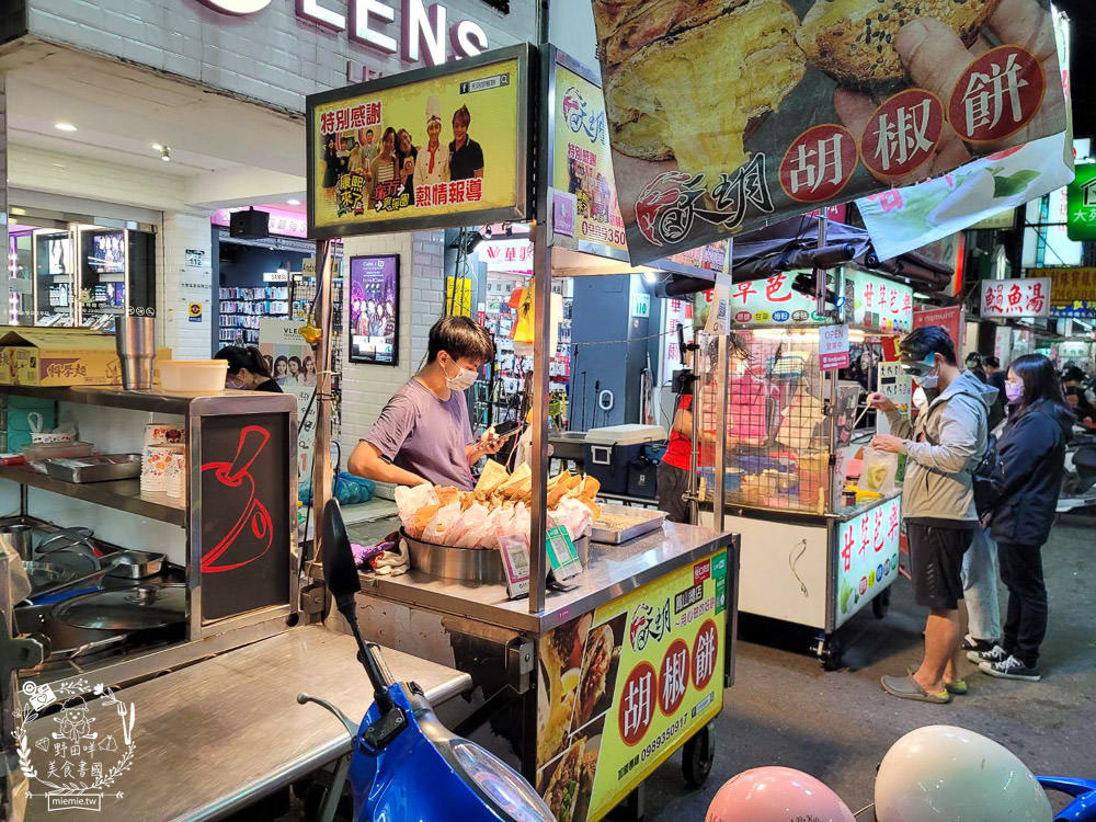 鳳山中山路夜市美食推薦!五花八門的繽紛美食小吃任君挑選!鳳山宵夜美食推薦!