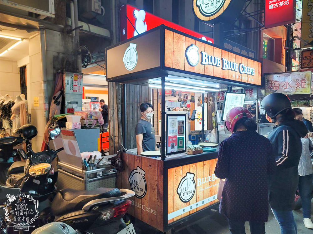 鳳山中山路夜市美食推薦!五花八門的繽紛美食小吃任君挑選!鳳山宵夜美食推薦!