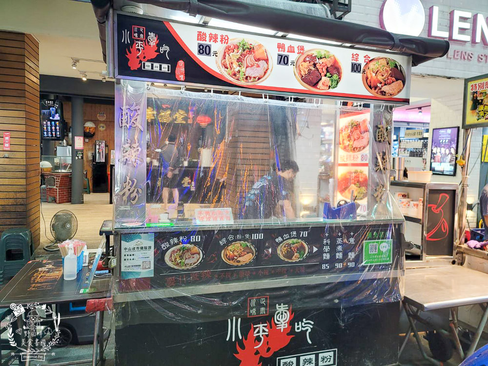 鳳山中山路夜市美食推薦!五花八門的繽紛美食小吃任君挑選!鳳山宵夜美食推薦!