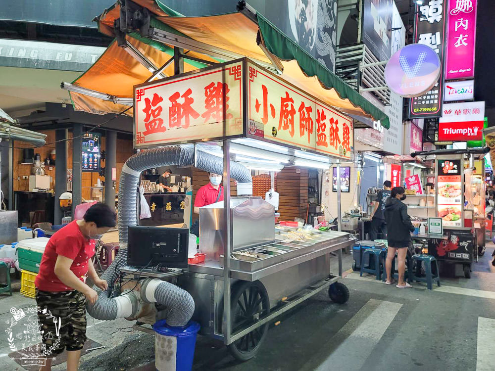 鳳山中山路夜市美食推薦!五花八門的繽紛美食小吃任君挑選!鳳山宵夜美食推薦!