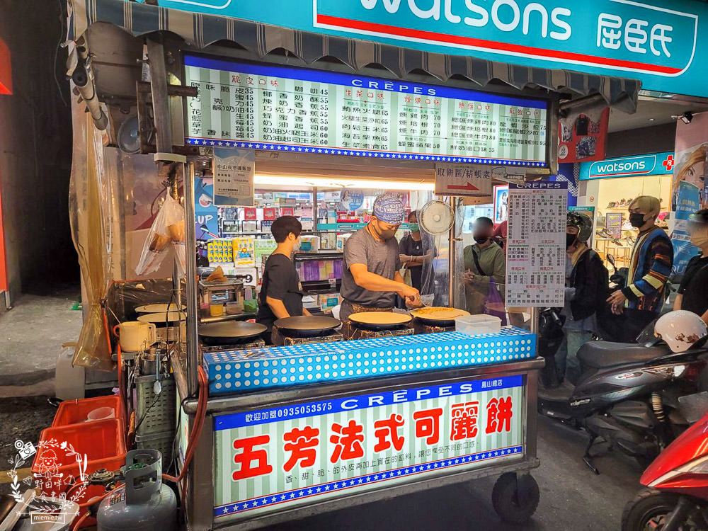 鳳山中山路夜市美食推薦!五花八門的繽紛美食小吃任君挑選!鳳山宵夜美食推薦!
