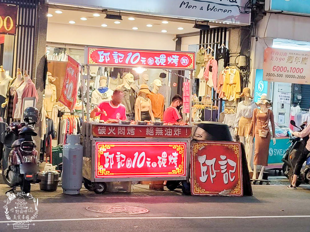 鳳山中山路夜市美食推薦!五花八門的繽紛美食小吃任君挑選!鳳山宵夜美食推薦!