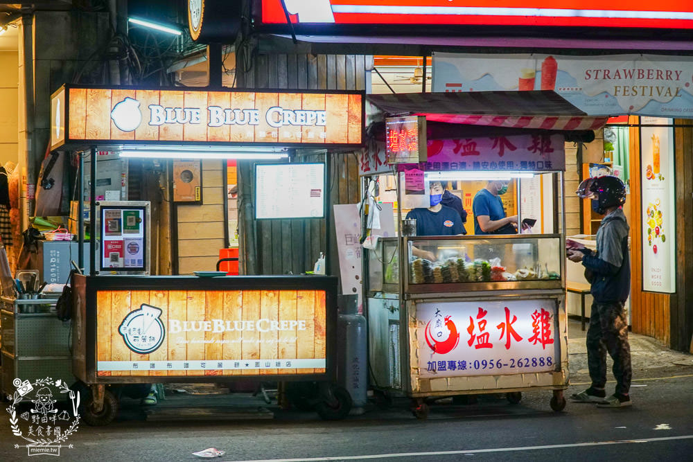 鳳山中山路夜市美食推薦!五花八門的繽紛美食小吃任君挑選!鳳山宵夜美食推薦!