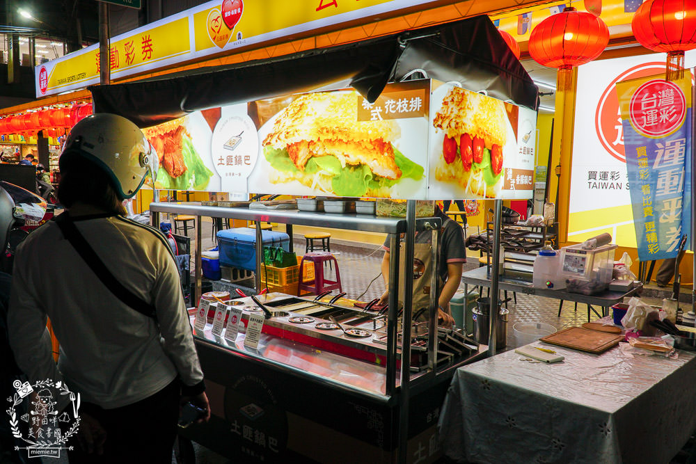 鳳山中山路夜市美食推薦!五花八門的繽紛美食小吃任君挑選!鳳山宵夜美食推薦!