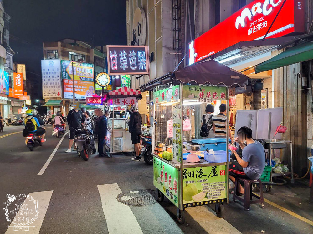 鳳山中山路夜市美食推薦!五花八門的繽紛美食小吃任君挑選!鳳山宵夜美食推薦!