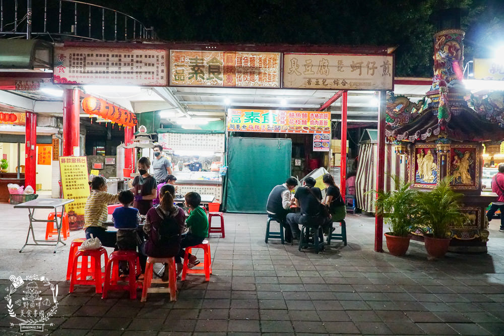 鳳山中山路夜市美食推薦!五花八門的繽紛美食小吃任君挑選!鳳山宵夜美食推薦!
