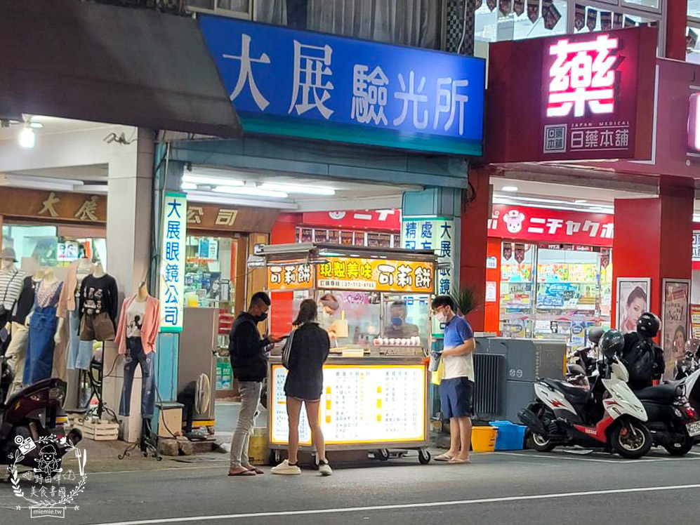 鳳山中山路夜市美食推薦!五花八門的繽紛美食小吃任君挑選!鳳山宵夜美食推薦!