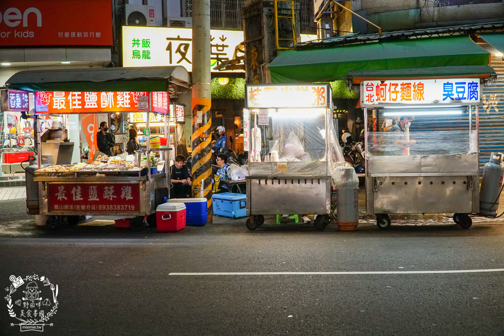 鳳山中山路夜市美食推薦!五花八門的繽紛美食小吃任君挑選!鳳山宵夜美食推薦!