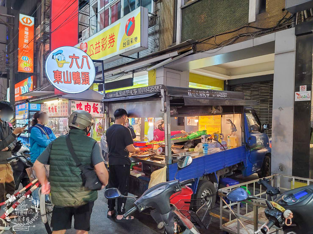 鳳山中山路夜市美食推薦!五花八門的繽紛美食小吃任君挑選!鳳山宵夜美食推薦!