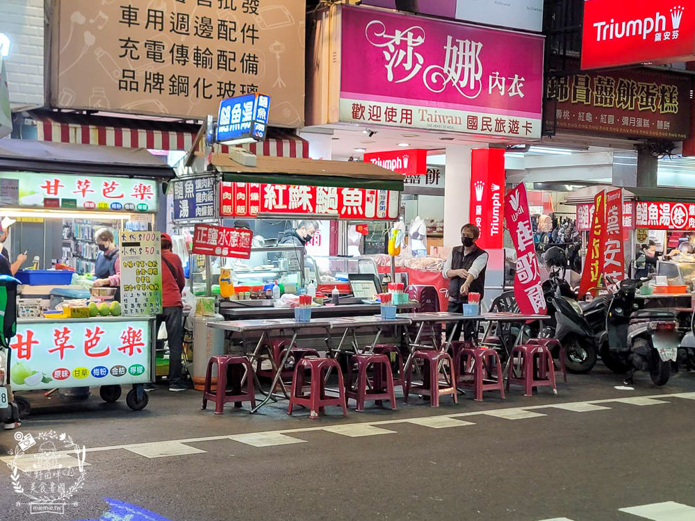 鳳山中山路夜市美食推薦!五花八門的繽紛美食小吃任君挑選!鳳山宵夜美食推薦!