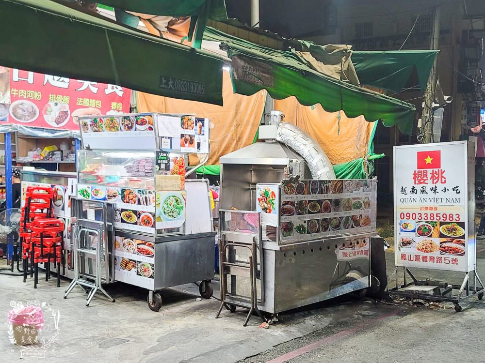 鳳山中山路夜市美食推薦!五花八門的繽紛美食小吃任君挑選!鳳山宵夜美食推薦!