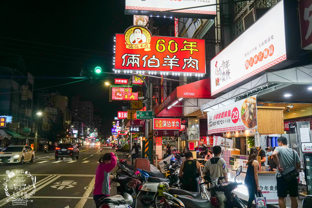 高雄[倆伯羊肉]鳳山60年依舊屹立不搖的老字號羊肉店!鳳山小吃推薦|光遠路羊肉店